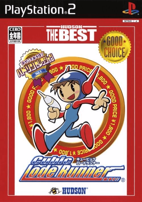 Cubic Lode Runner box art for Playstation 2